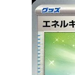 Pokemon Energy Sticker U 152/165 SV2a Pokemon Card 151 Japanese Card - Image 2