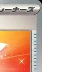 Pokemon Energy Sticker U 152/165 SV2a Pokemon Card 151 Japanese Card - Image 4