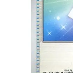 Pokemon Energy Sticker U 152/165 SV2a Pokemon Card 151 Japanese Card - Image 5