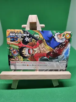 MP Strawhat Pirates Luffy 72/85 Miracle Battle One Piece Bandai Tcg Ccg Japan - Image 1