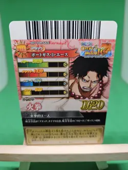 MP Ace Whitebeard Ic-pj07 Promo Onepy Berry Match One Piece Bandai Tcg Ccg Japan - Image 2