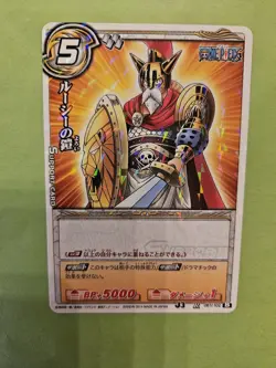 NM Luffy Strawhats R Foil Miracle Battle One Piece 081/102 Bandai Tcg Ccg Anime - Image 1