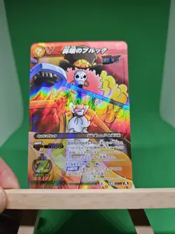 LP Brook Strawhats SR Foil Miracle Battle One Piece 08/77 Bandai Tcg Ccg Japan - Image 1