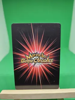 LP Brook Strawhats SR Foil Miracle Battle One Piece 08/77 Bandai Tcg Ccg Japan - Image 2