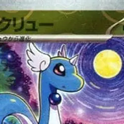 Pokemon Dragonair Reverse Holo U 148/165 SV2a Pokemon Card 151 Japanese Card - Image 3