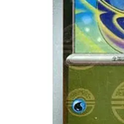 Pokemon Dragonair Reverse Holo U 148/165 SV2a Pokemon Card 151 Japanese Card - Image 5