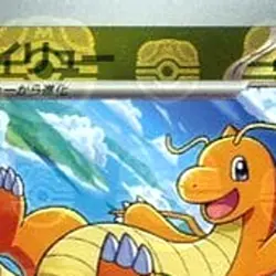 Pokemon Dragonite Master Ball Reverse Holo R 149/165 SV2a Pokemon Card 151 Ja... - Image 3