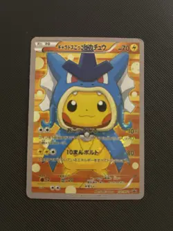 Pikachu Gyarados Pokemon Card Display Art Card - Image 1