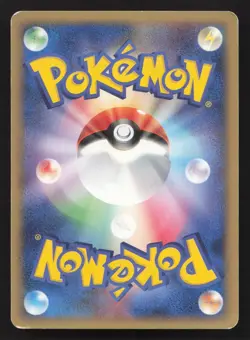 May's Munchlax 008/020 Aura's Lucario Deck MP Japanese Pokemon Card TCG - Image 2