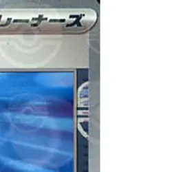 Pokemon Big Air Balloon Master Ball Reverse Holo U 158/165 SV2a Pokemon Card ... - Image 4
