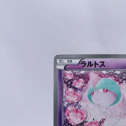 Ralts 008/020 C Holo SC Shiny Collection 1st ED Pokemon Card Japanese 2013 - Image 2