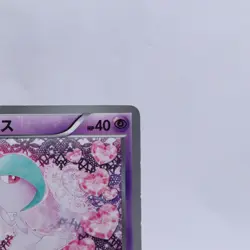 Ralts 008/020 C Holo SC Shiny Collection 1st ED Pokemon Card Japanese 2013 - Image 3