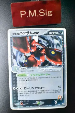 Rocket's Scizor ex 066/084 Rocket Gang Strikes Back 2004 1st Ed. Pokemon Card - Image 1