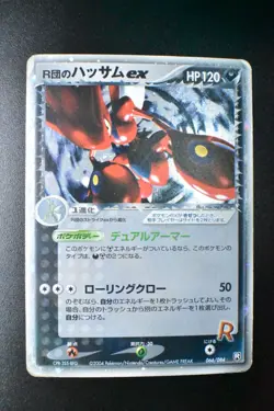 Rocket's Scizor ex 066/084 Rocket Gang Strikes Back 2004 1st Ed. Pokemon Card - Image 2