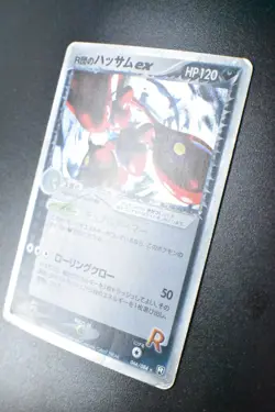 Rocket's Scizor ex 066/084 Rocket Gang Strikes Back 2004 1st Ed. Pokemon Card - Image 4