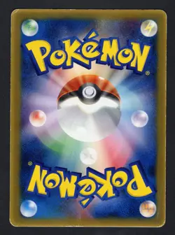 Mudkip - 083/PCG-P 083/PCG-P PCG-P Promotional cards Regular (Japanese) DMG - Image 2