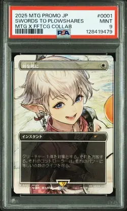 PSA9 Swords to Plowshares Foil Japanese MTG Magic Spotlight:Final Fantasy - Image 1