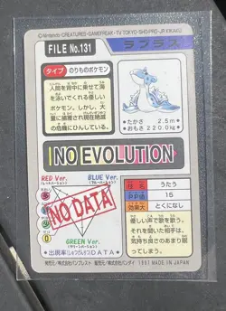 1997 Bandai Carddass Lapras #131 Pokemon Card Vintage Vending - Image 2