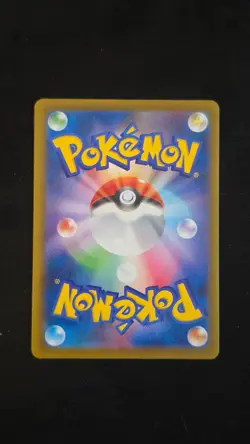Pokemon - Japanese Abyss Eye - Rampardos EX AR 85/81 - Image 2