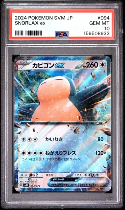 2024 POKEMON JAPANESE SVM-START DECK GENERATIONS #094 SNORLAX EX PSA 10 - Image 1