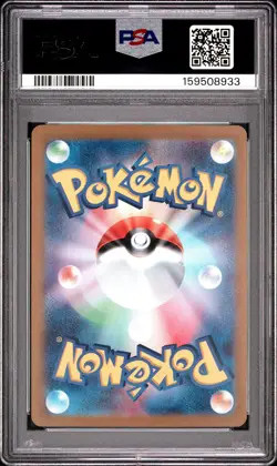 2024 POKEMON JAPANESE SVM-START DECK GENERATIONS #094 SNORLAX EX PSA 10 - Image 2