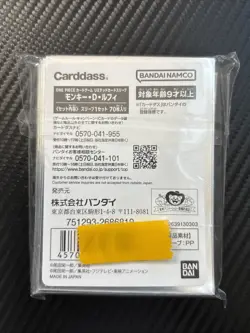 Monkey D. Luffy 70 Sleeves Japanese One Piece Card Game Bandai Carddass Sealed - Image 2