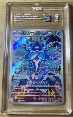 Palafin AR 111/108 sv3 Ruler of the Black Flame Pokemon Card Japanese - Image 1