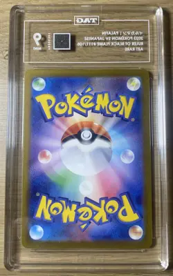 Palafin AR 111/108 sv3 Ruler of the Black Flame Pokemon Card Japanese - Image 2