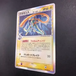 Deoxys Delta Holo 022/052 1st Edition EX Holon Phantoms Japanese Pokemon 2006 - Image 5