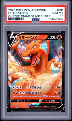 Pokemon 2020 Charizard V 001/021 SC Starter Set VMAX Holo Japanese PSA 10 - Image 1