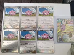 Pokemon TCG S-Chinese Gem Pack Vol.5 CBB5C Chansey Holo 7PCS NM - Image 1