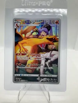 Charizard 187/184 Character Rare VMAX Climax Pokemon Japanese Near Mint - Image 1