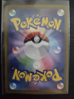 Japanese Pokemon Palafin 229/190 Sv4a: Shiny Treasure Ex Holo NM - Image 2