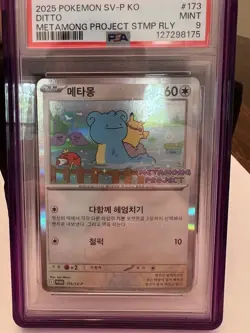 2025 Pokemon SV-P KO Ditto Metamong Project Stamp Rally Promo PSA 9 - Image 1