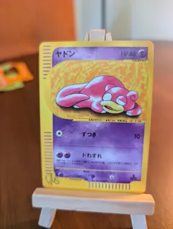 [NM] Slowpoke Pokemon Card Japanese 012/048 Web Series AL41 - Image 1