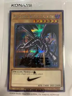 Yugioh Red-Eyes Black Dragon Promo NKC1-EN002 NIKE Limited Edition Card Only - Image 1