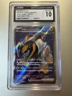 IRON BOULDER ex Pokemon Japanese Cyber Judge Super Rare Holo #87 CGC 10 - Image 1