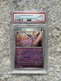 Pokemon TCG 2024 Japanese SV8a Espeon 062/187 Master Ball Reverse Holo PSA 10 - Image 1