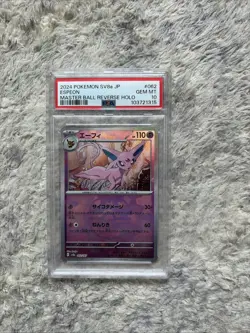 Pokemon TCG 2024 Japanese SV8a Espeon 062/187 Master Ball Reverse Holo PSA 10 - Image 4
