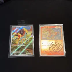 GEM 4 Ponyta 0107/070 Rare Holo Chinese 2026 Pokemon & Masterball 0105/07! LOOK! - Image 1