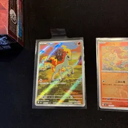 GEM 4 Ponyta 0107/070 Rare Holo Chinese 2026 Pokemon & Masterball 0105/07! LOOK! - Image 2