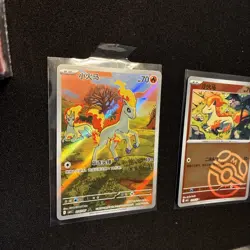 GEM 4 Ponyta 0107/070 Rare Holo Chinese 2026 Pokemon & Masterball 0105/07! LOOK! - Image 3