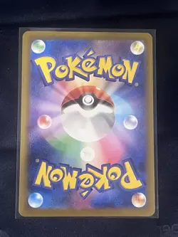 Eevee 133/165 sv2a 2023 151 Non-Holo Japanese Pokemon Card NM - Image 2