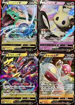 set of 4 authentic Pokemon Card Japanese Rayquaza V Mimikyu Giratina Medicham - Image 1