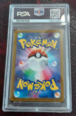 2022 ULTRA RARE #259 FULL ART/ORIGIN FORME PALKIA VSTAR PSA 10 - Image 2