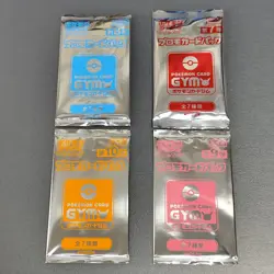 Pokemon Card Gym Sun Moon Vol.7〜Vol.10 Promo Card Pack etc Total of 4packs - Image 2