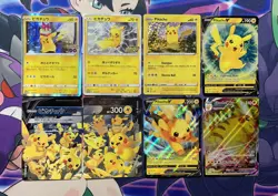 Pokemon TCG Lot of 8 English & Japanese Pikachu Cards Mixture of V VMAX Promo - Image 1