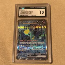 7 Card Graded lot. CGC GEM MINT 10 LOT Pokemon - Image 4