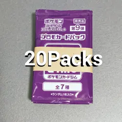 Scarlet & Violet GYM Promo Pack Vol.9 Japanese Pokemon Cards Sealed, 20packs # - Image 1