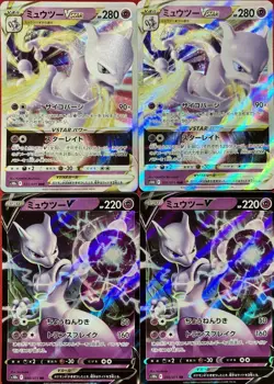 set of 4 authentic Pokemon Card Japanese Mewtwo VSTAR V - Image 1